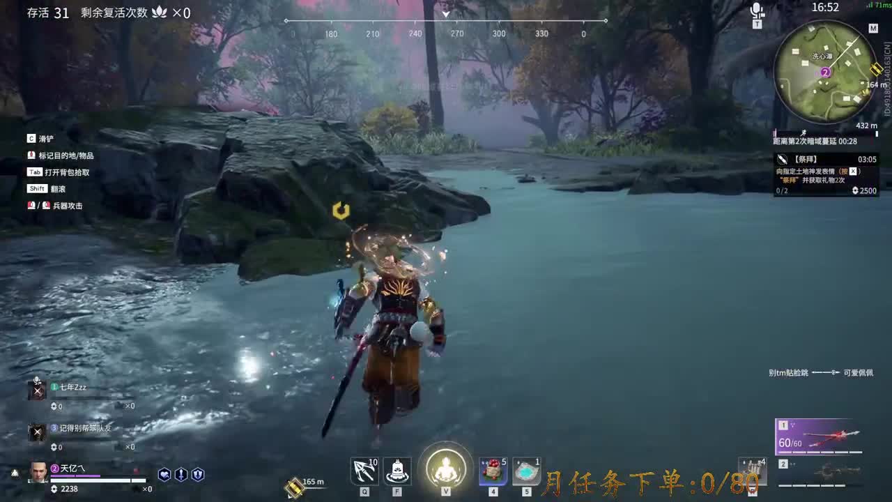 冲修罗~ 接陪练~段位 第1段