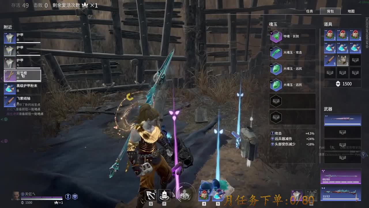 冲修罗~ 接陪练~段位 第2段