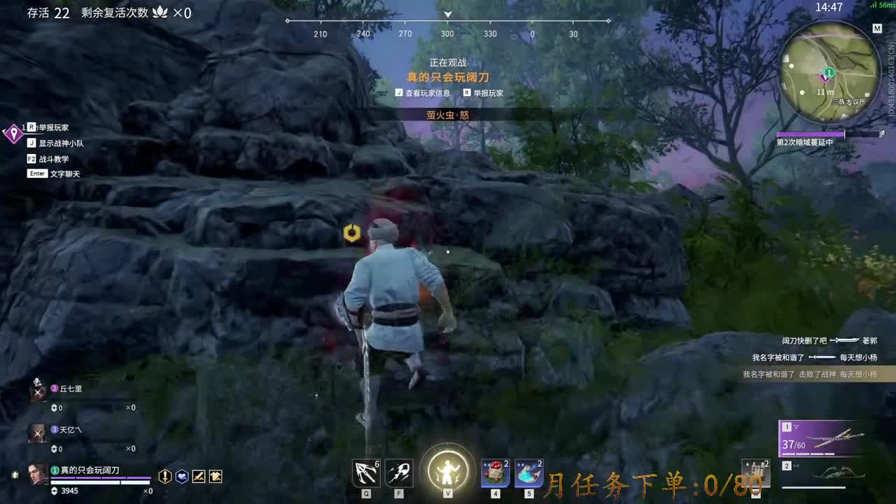 冲修罗~ 接陪练~段位 第3段