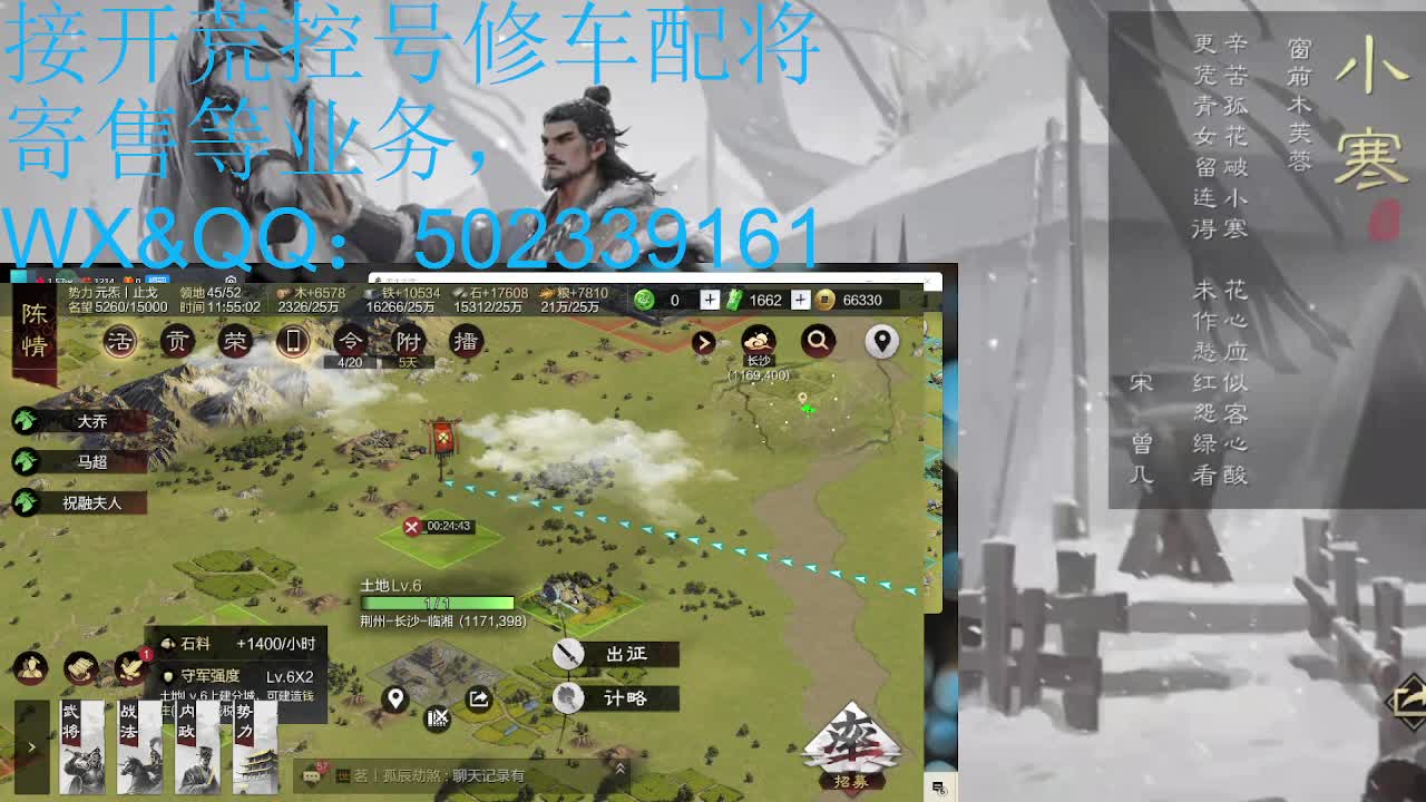 距离0.01km，接 开荒 修车 配将等