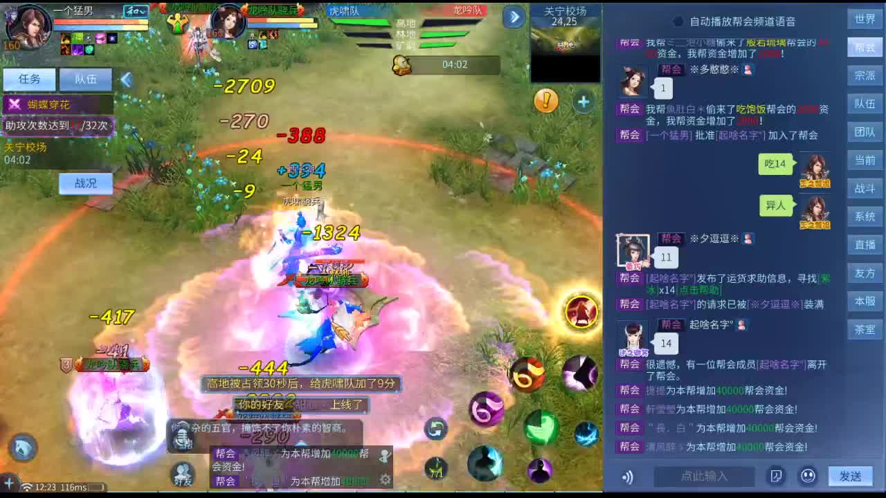 遇见你是幸运