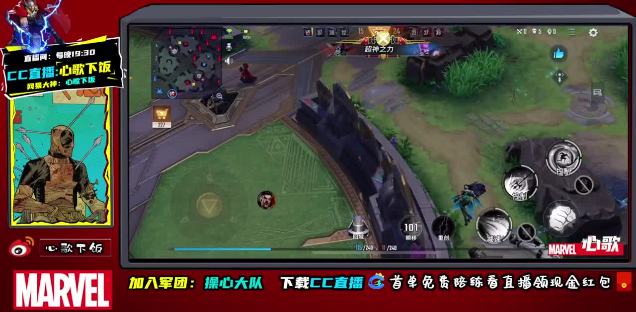 国服天使，在线起飞！