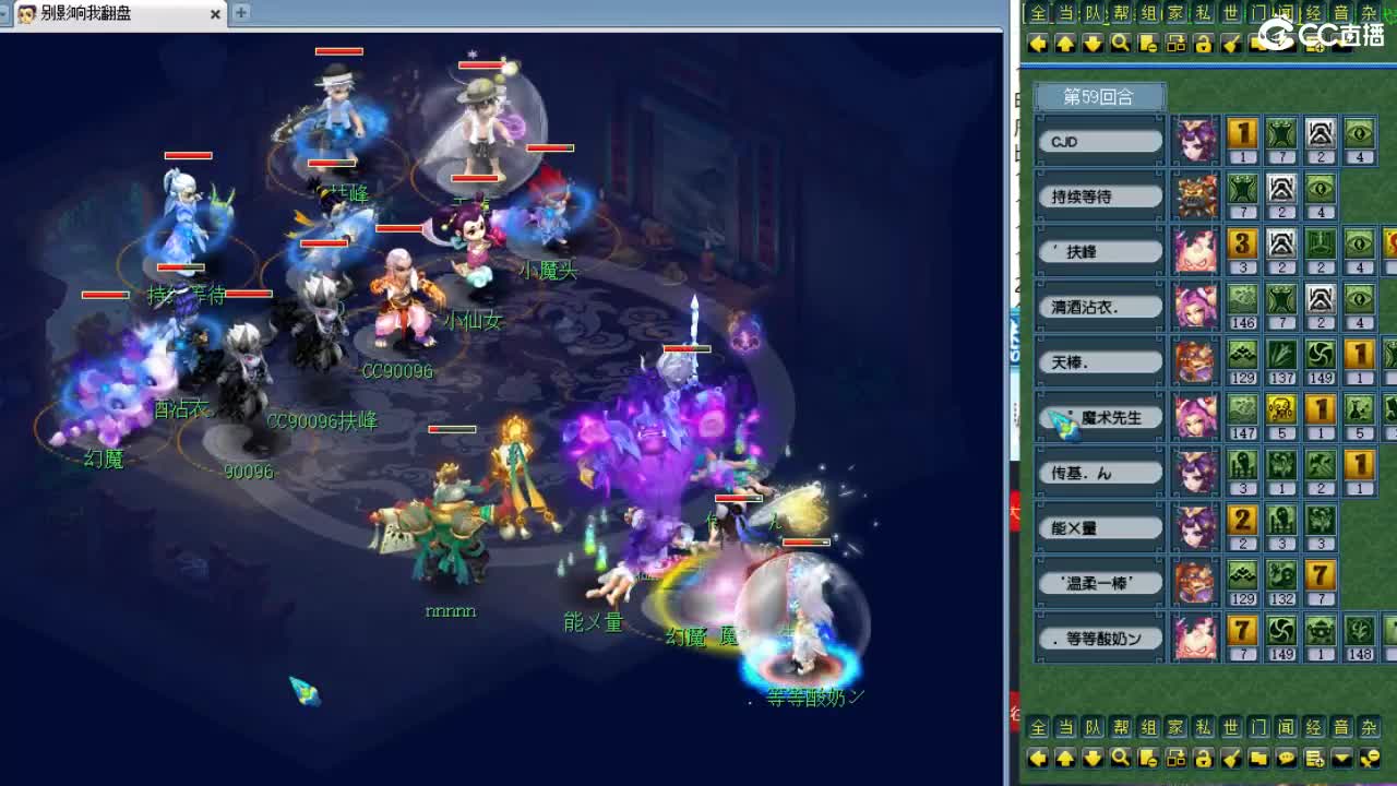 第一视角武神坛~