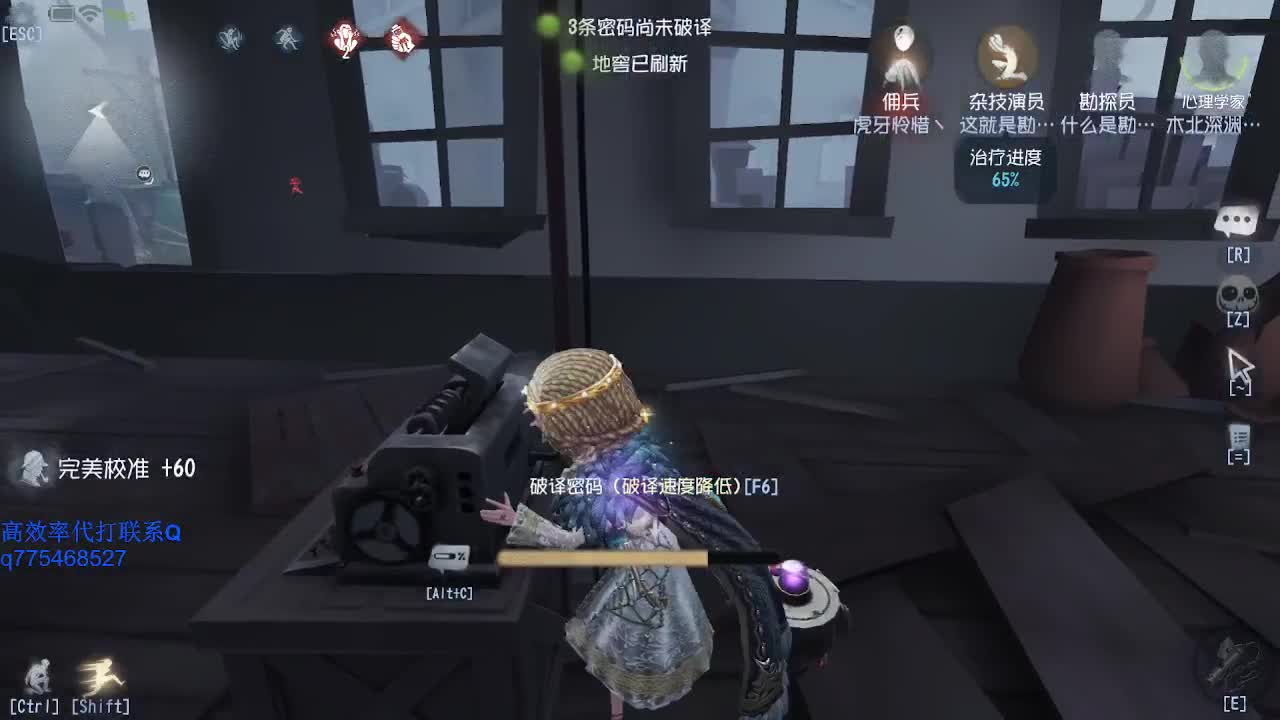你看这还能上分不~