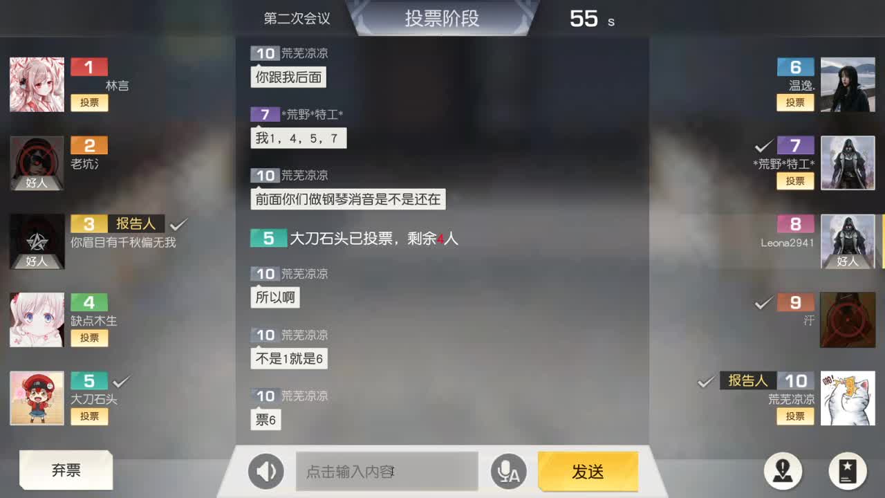 才艺主播了解一下