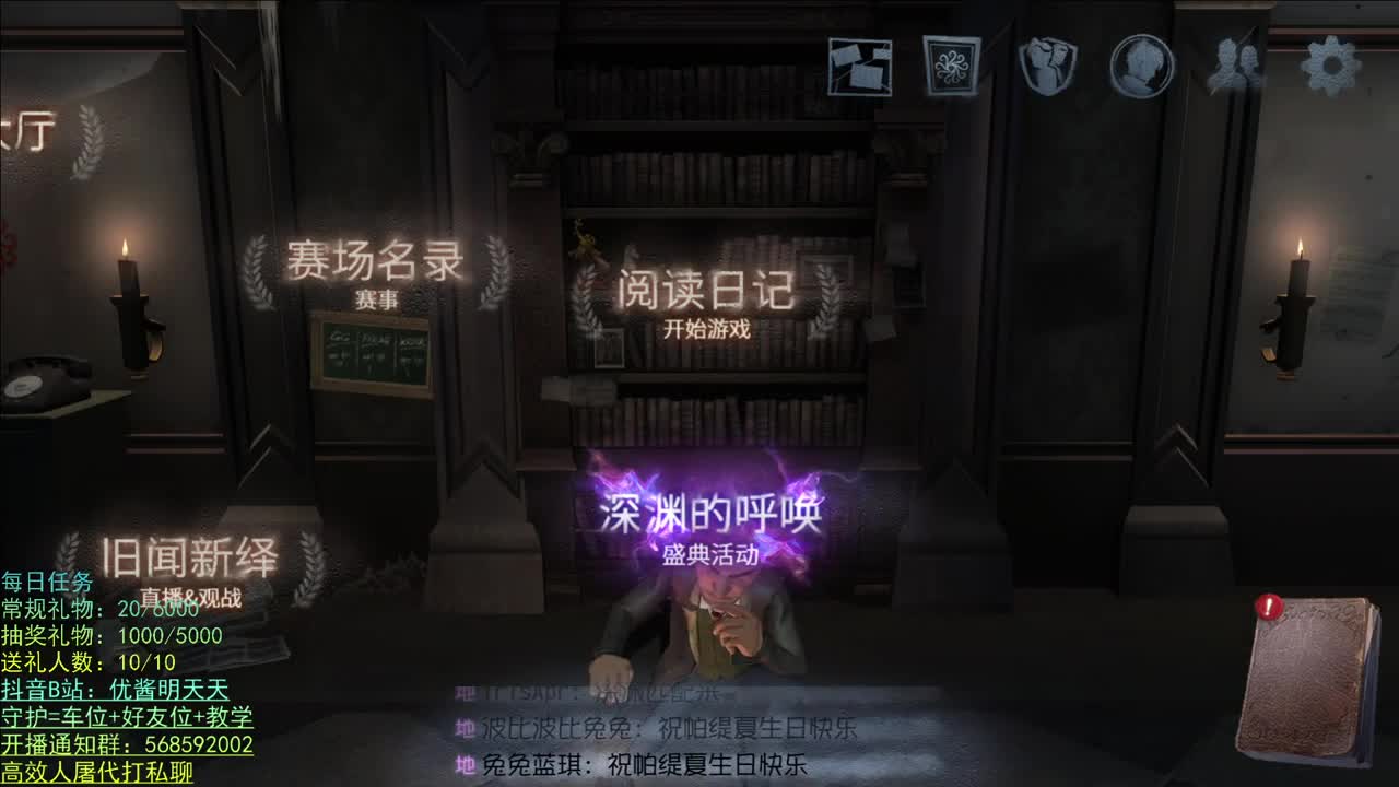 开心不请自来