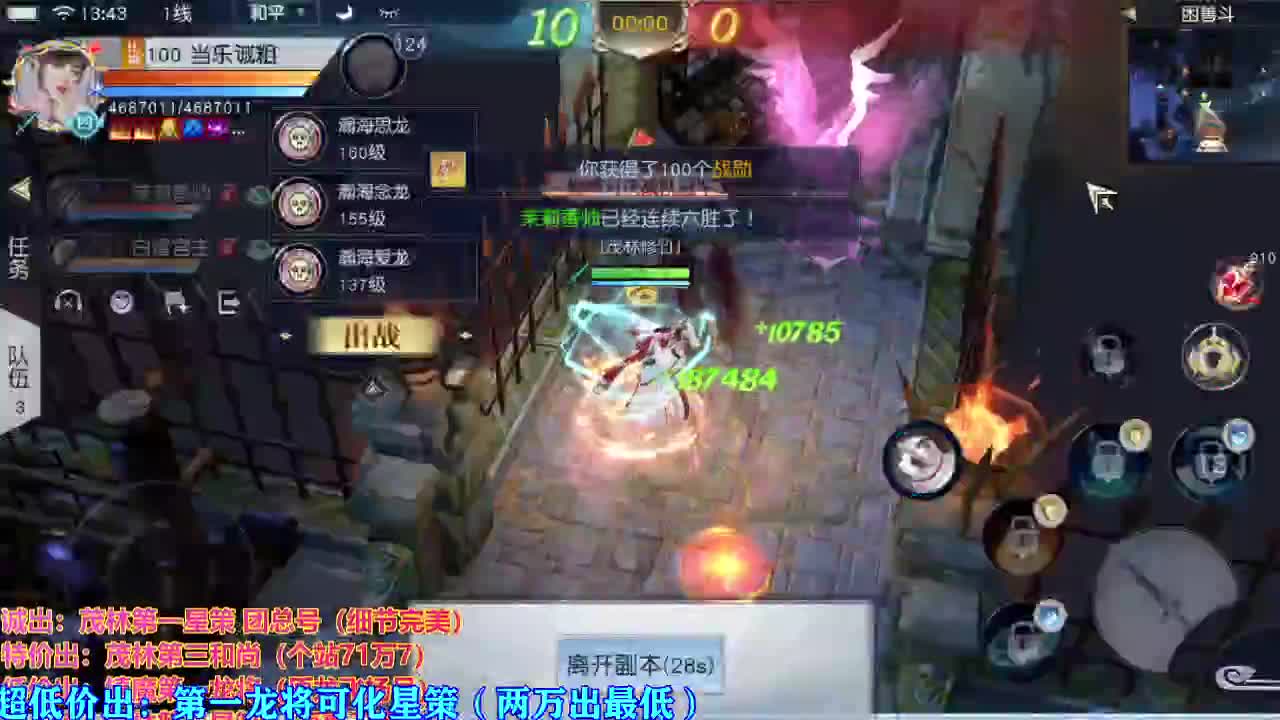 看号提战托管！