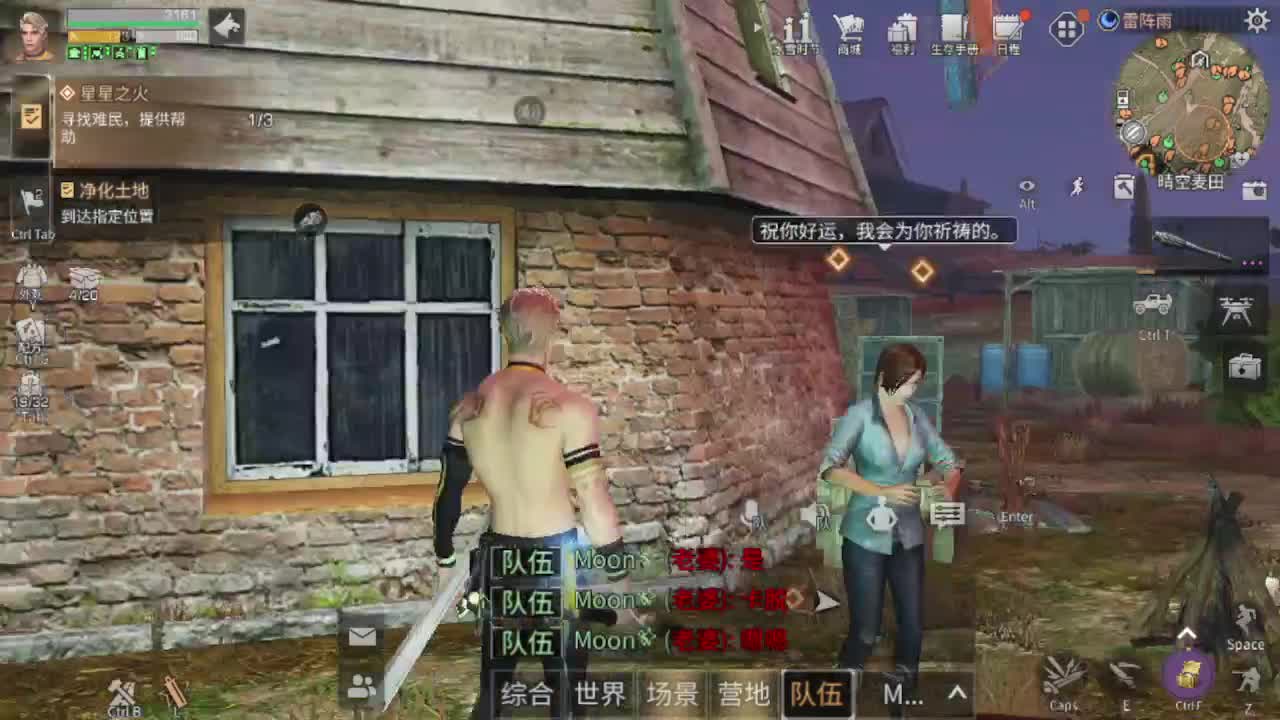 100元兑换三套永久cc时装来 。 第2段