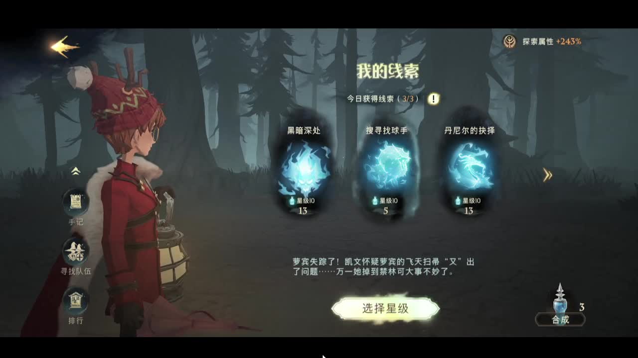 社团：姜洋大盗