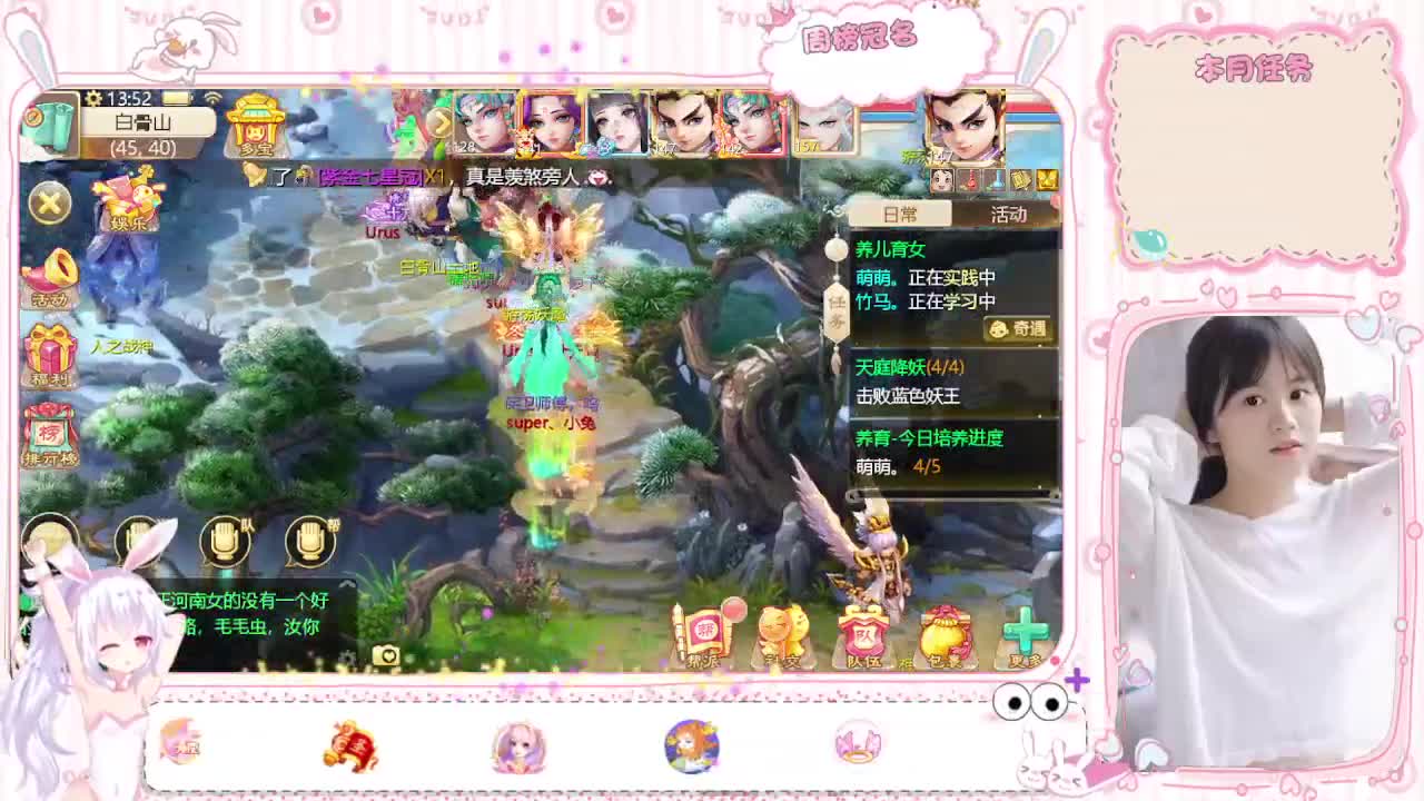 跑冰封的小姐姐 第2段