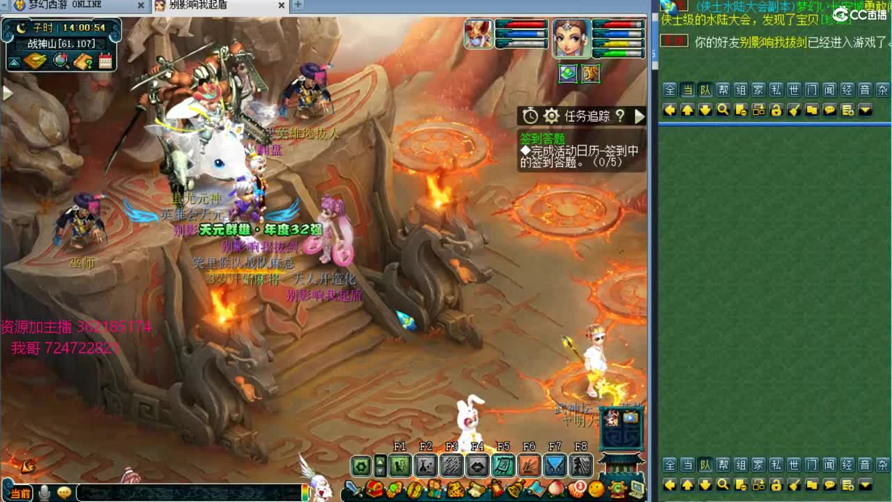 浩文 第一视角服战