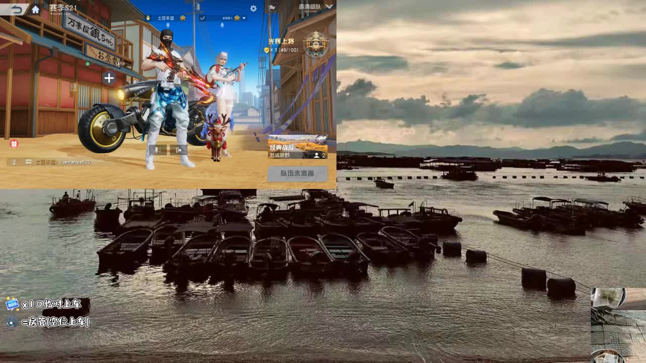 娱乐主播 第1段