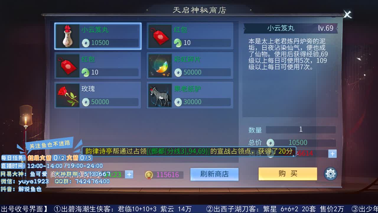 看号估价接资源