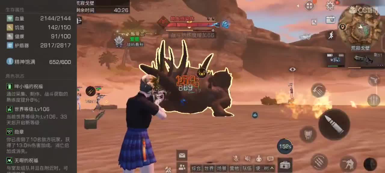 秋日线12r速通八人本