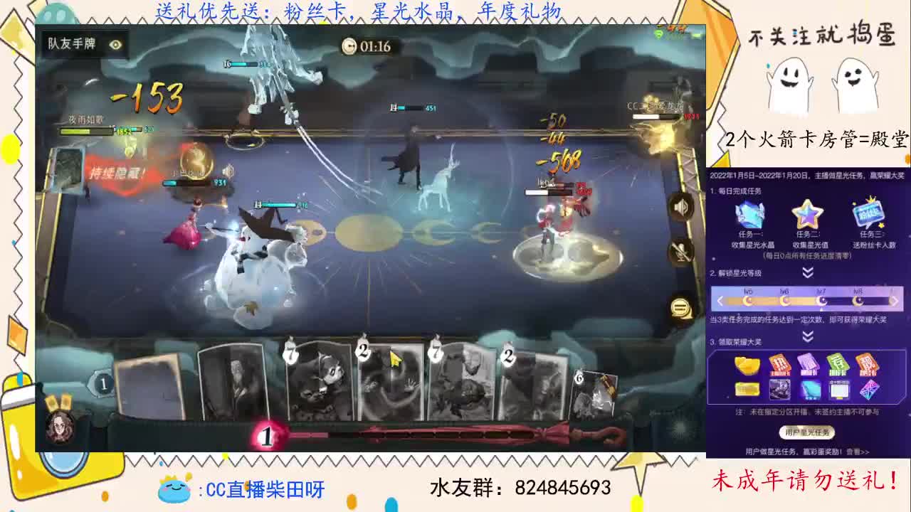 抽游戏礼包，野排上分！ 第1段