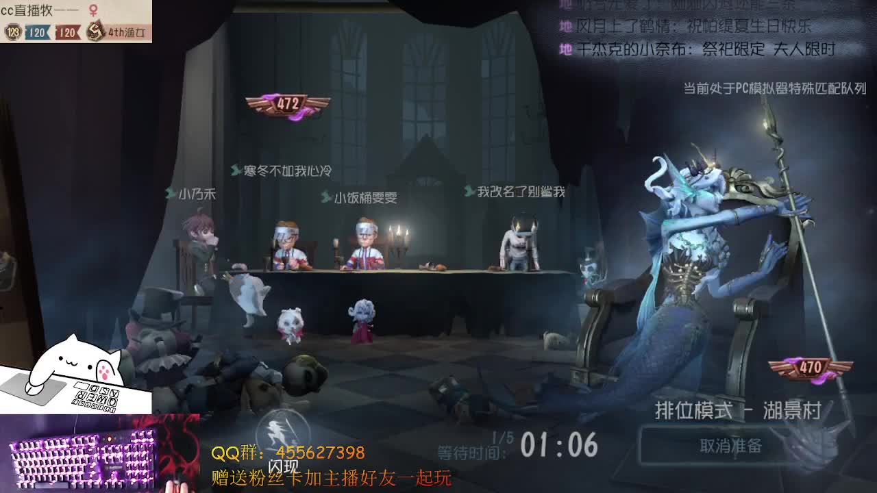 渔女红夫人和还是懒兮兮的我 第1段