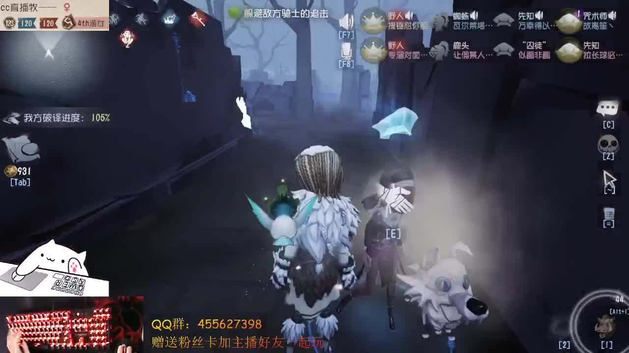 渔女红夫人和还是懒兮兮的我 第2段