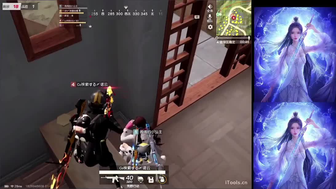砥砺前行  无所畏惧 第2段