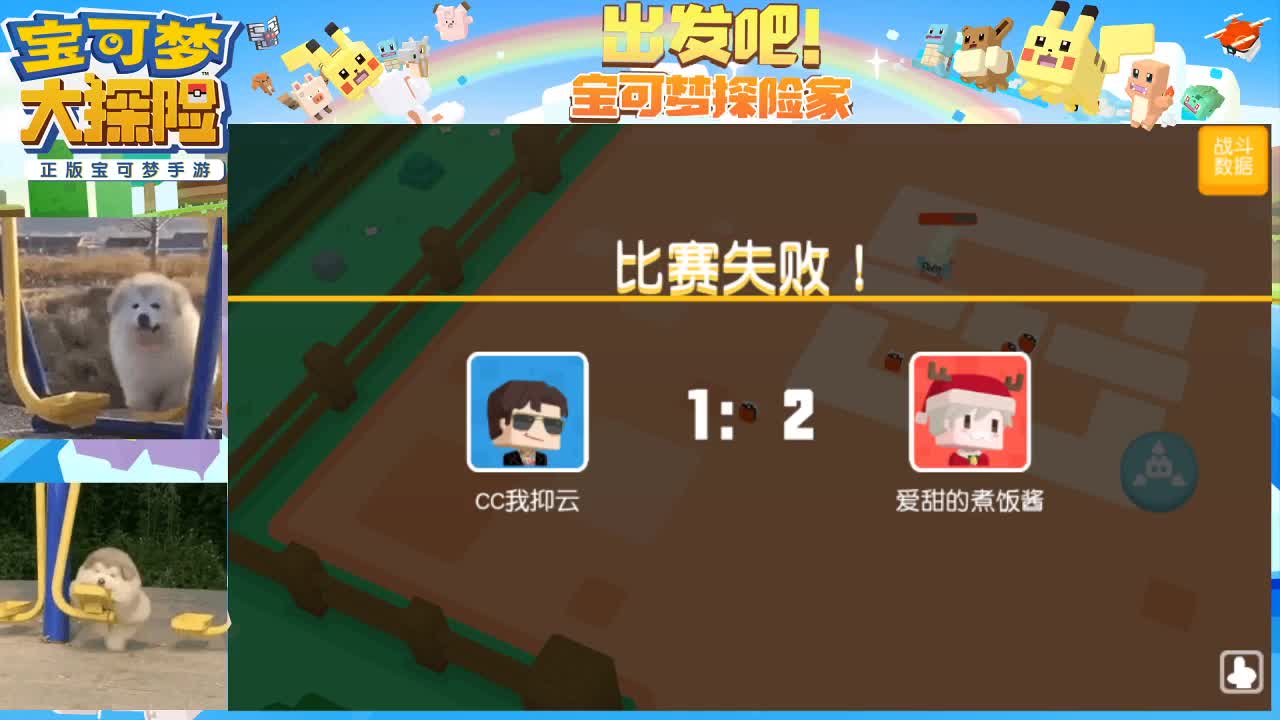 自动PK是一种酷！这是公平的态度skr 第2段