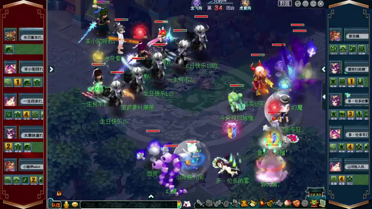 186联武神坛晋级赛