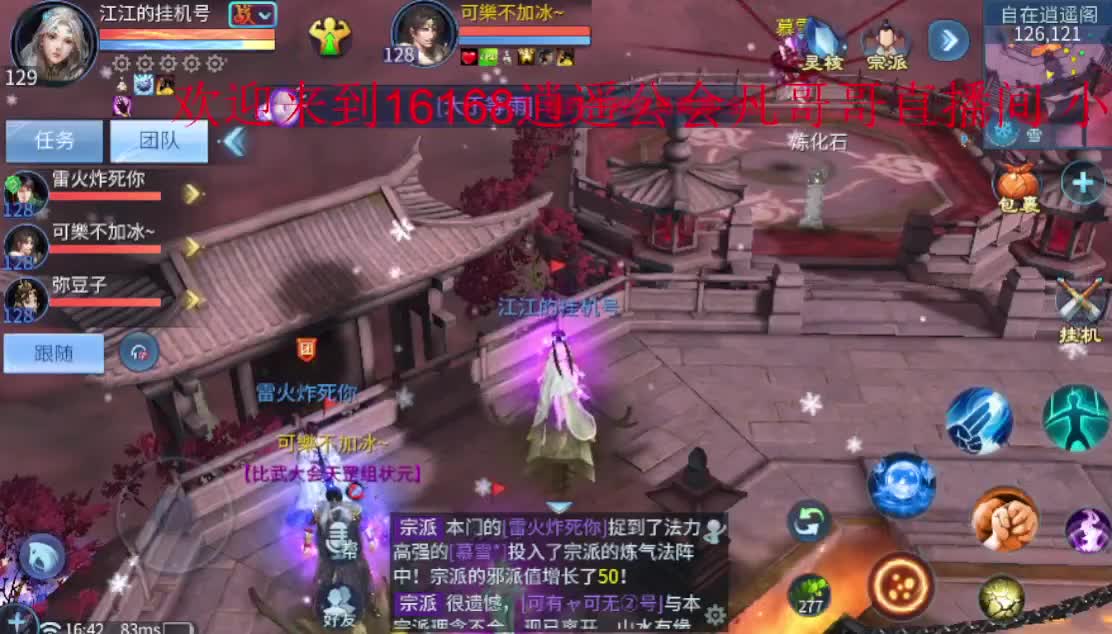 收死生今天全部寇岛资源不用返利~ 第2段