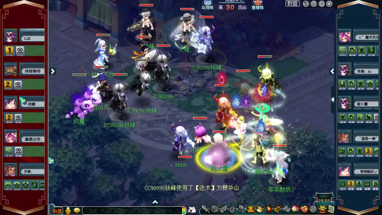 武神坛明星赛直播 第1段