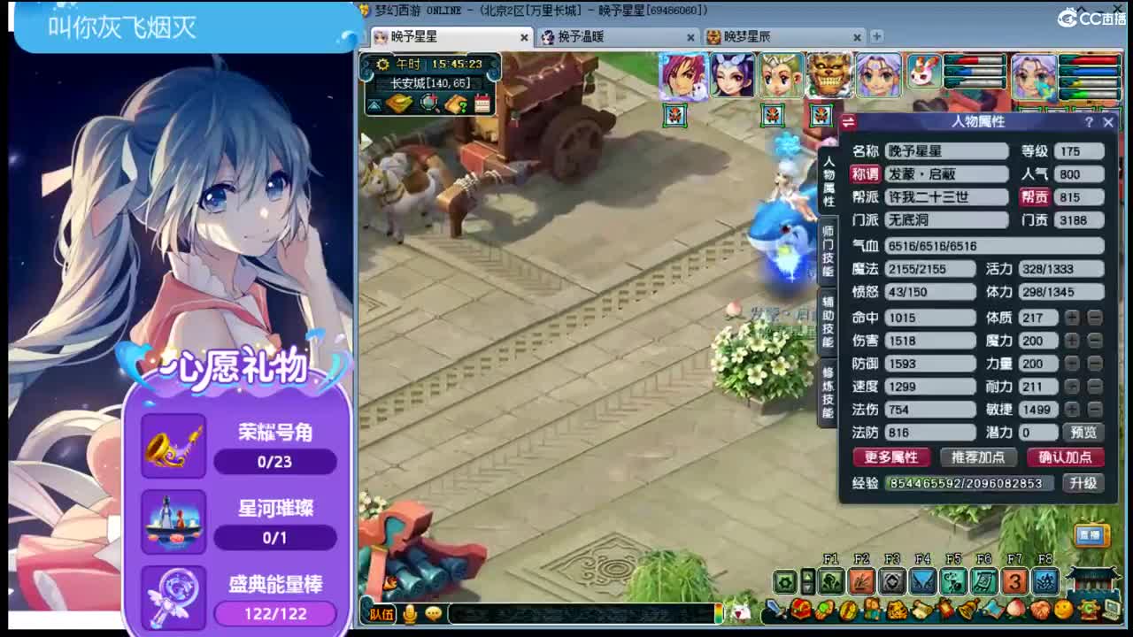 文墨啦ღ接资源 第1段