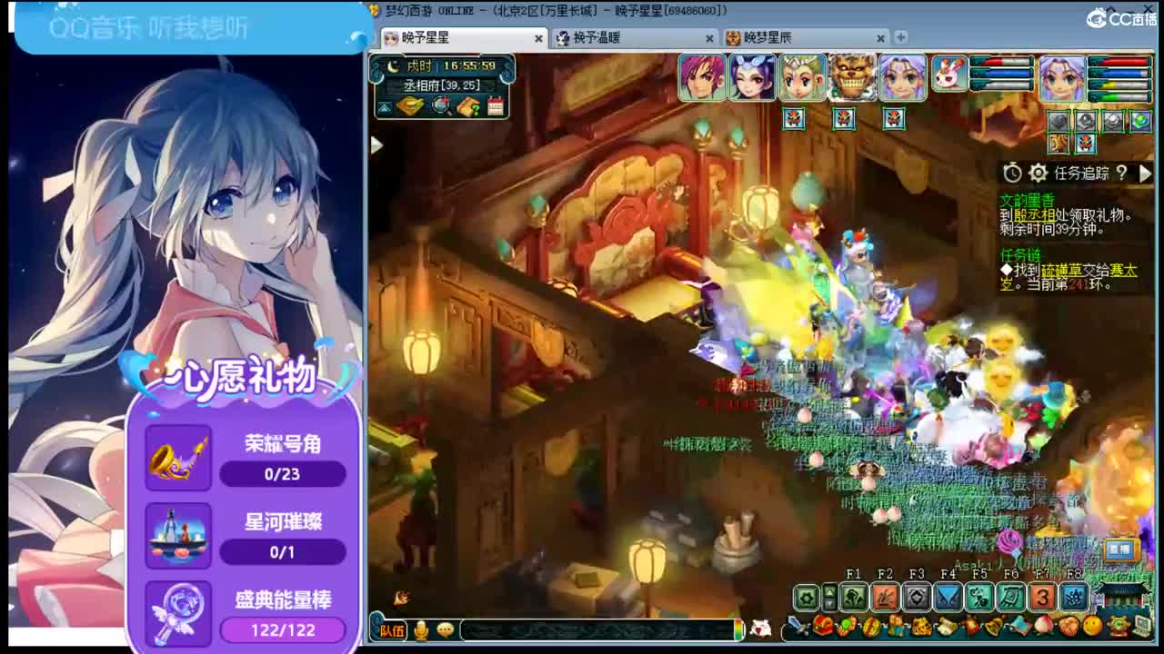 文墨啦ღ接资源 第2段