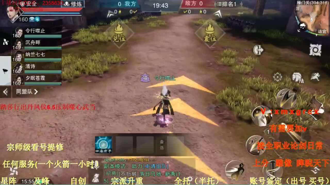 看号   提修   账号估价  托管