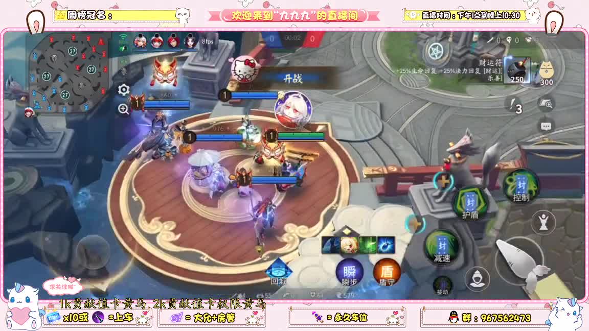 资质上分 第1段