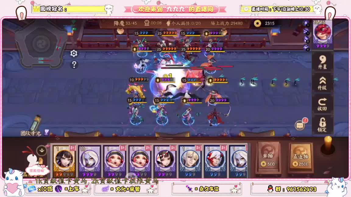资质上分 第2段