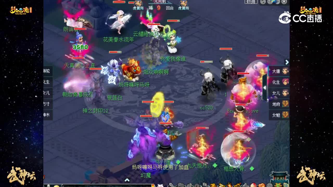 【186联武神坛】晋级赛第一轮：水泊梁山VS中岳嵩山【CC情报站】