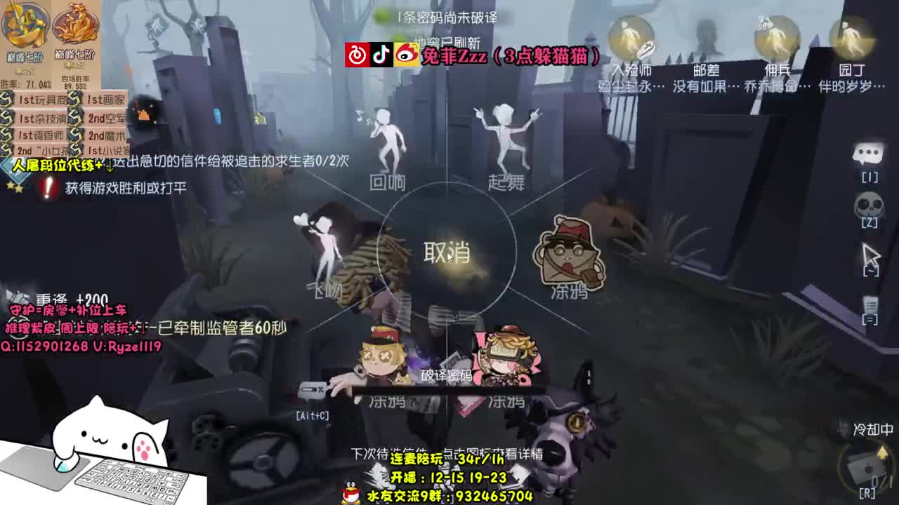 双屠~ 第1段