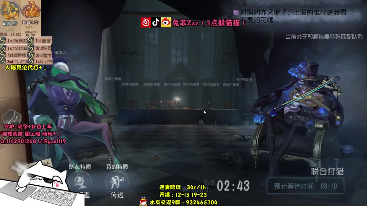双屠~ 第2段