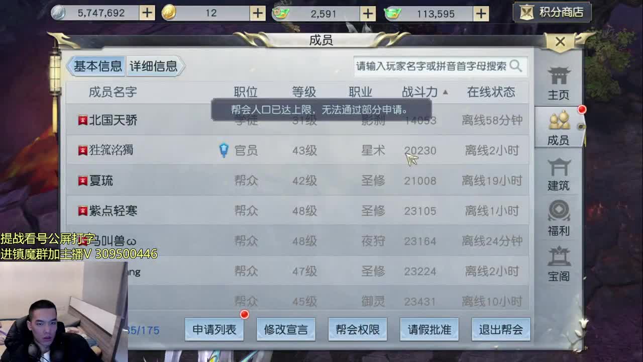 初心回归！ 第1段