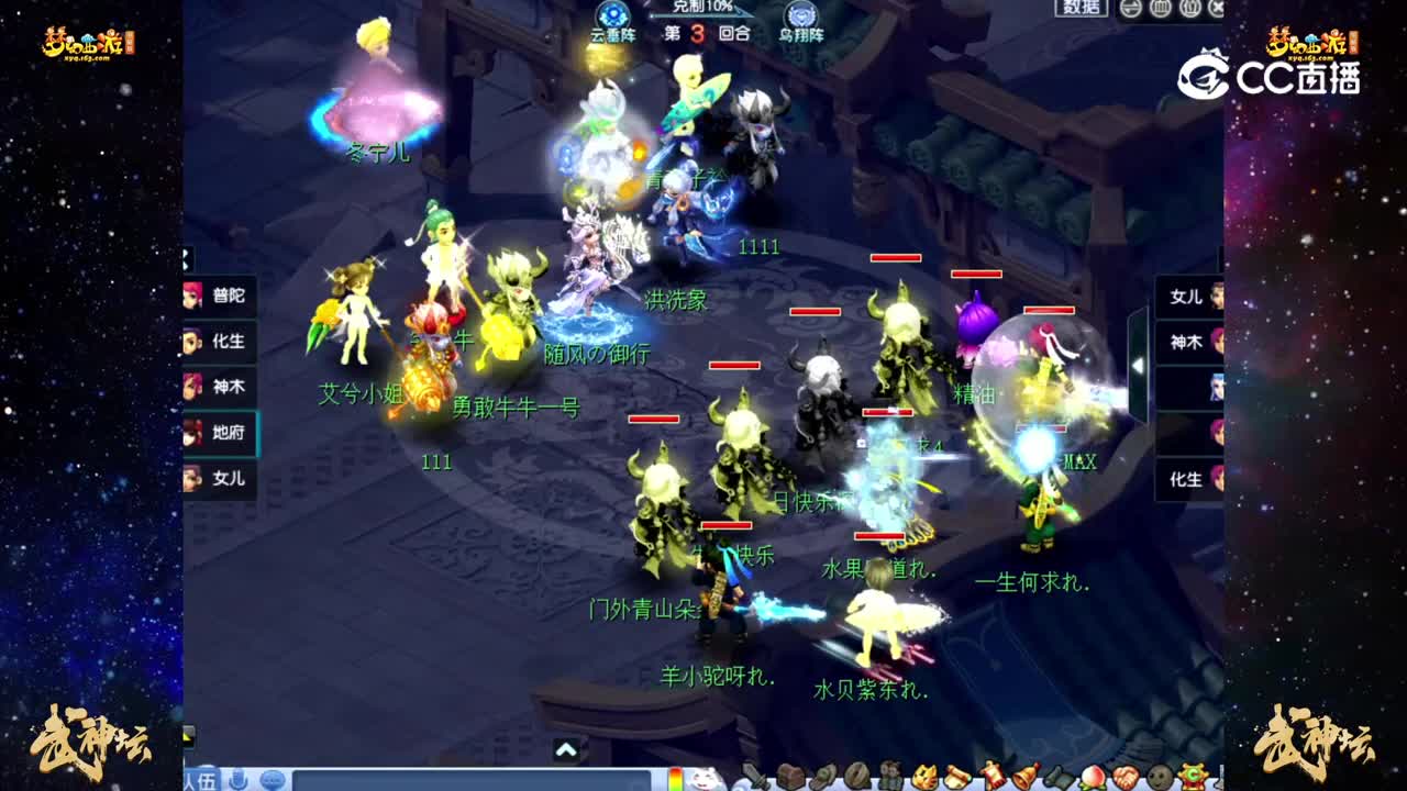 【186联武神坛】晋级赛第一轮：生日快乐VS文昌阁【CC情报站】