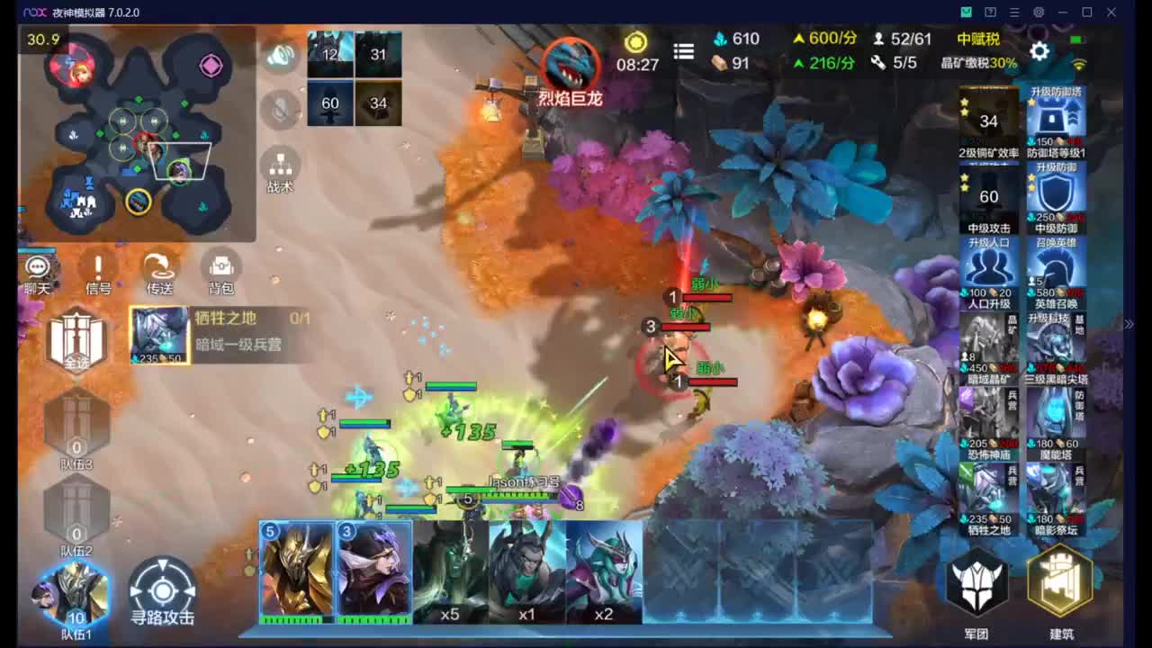 （丐版）振奋 运气上分 第1段