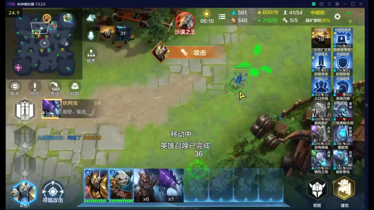 （丐版）振奋 运气上分 第2段