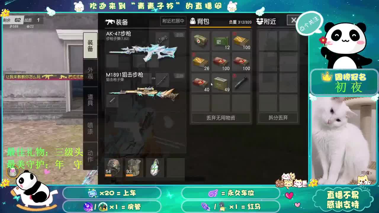 幸福其实很简单 有人爱 有所盼。 第2段