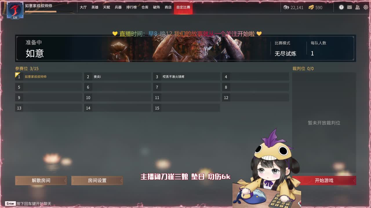 阔刀大力妹 全天接各种~ 第1段