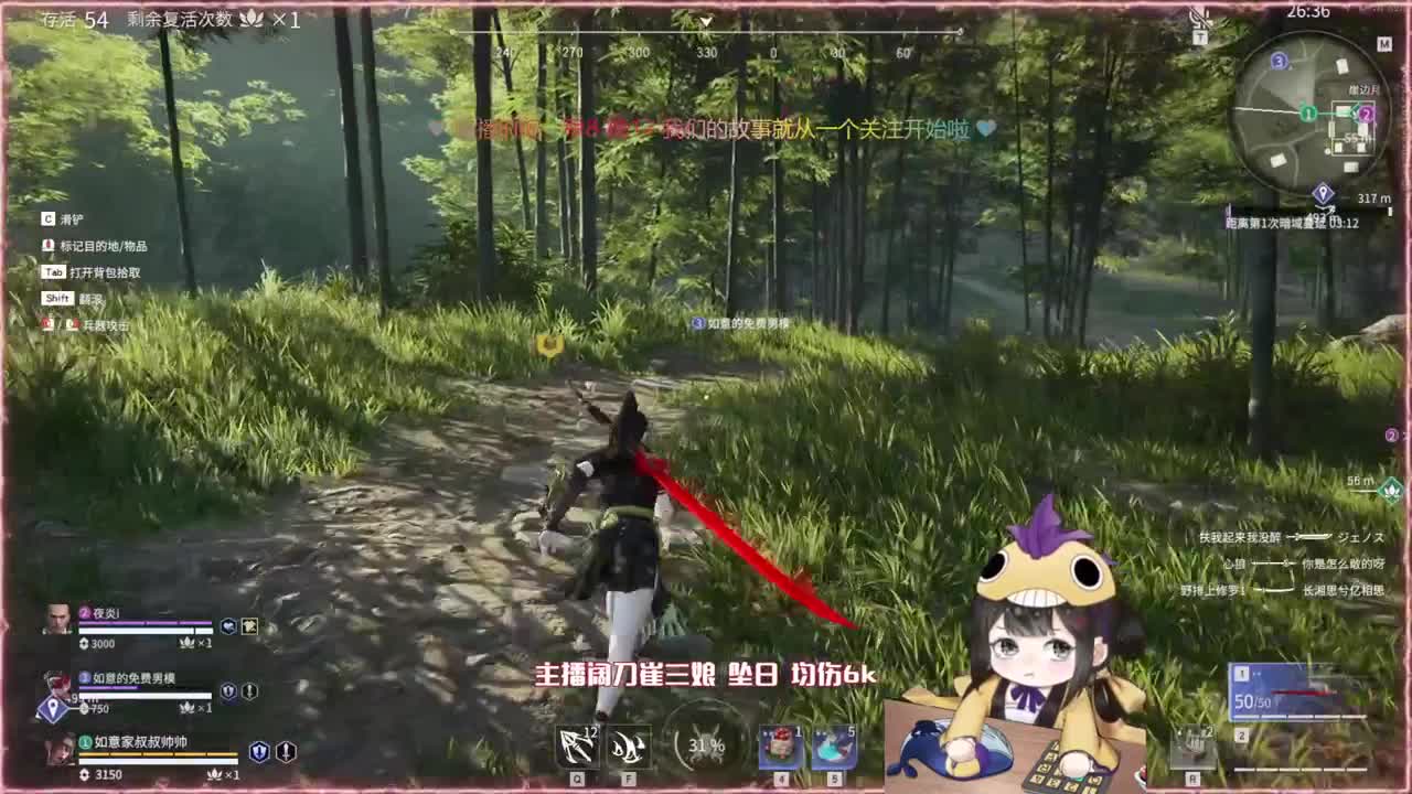 阔刀大力妹 全天接各种~ 第2段