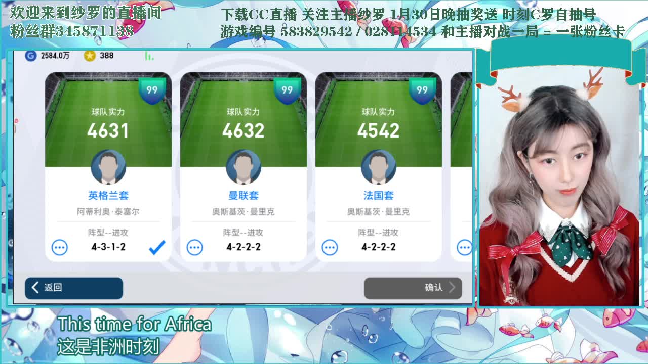 这个号好牛掰 第1段