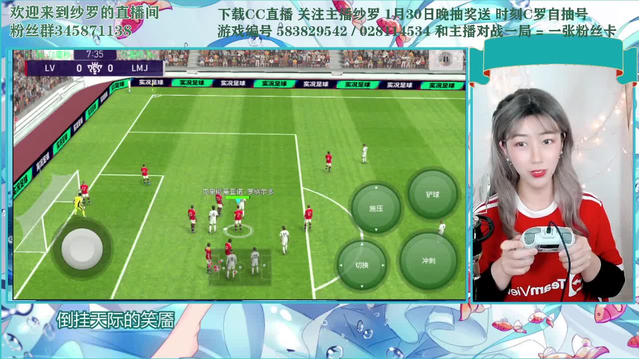 这个号好牛掰 第2段