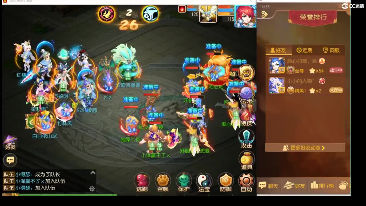 接神威王者补星~ 第1段