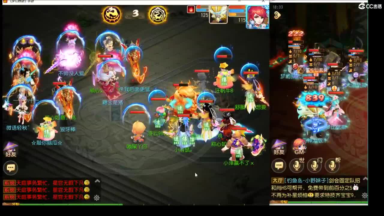 接神威王者补星~ 第3段