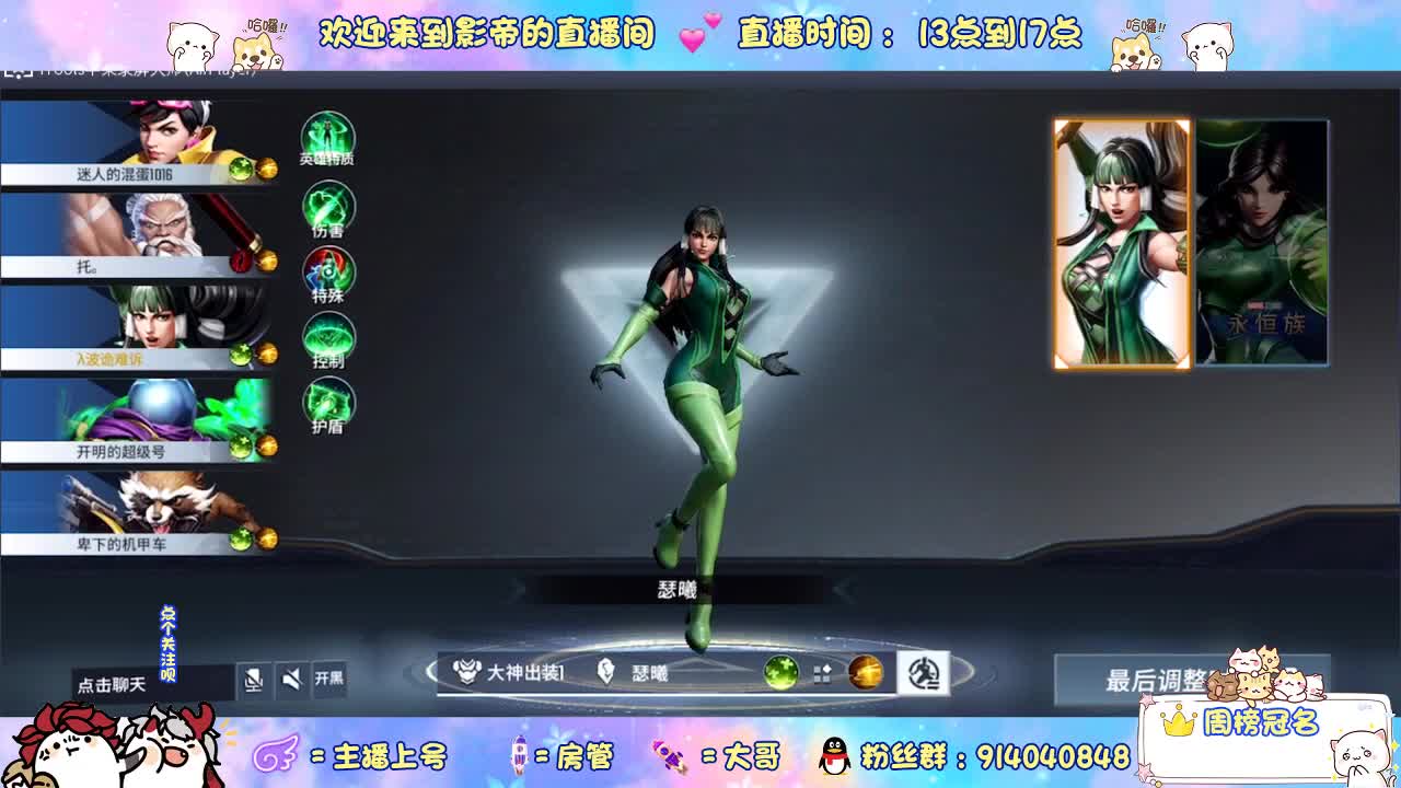别翻了~就我了~ 第2段