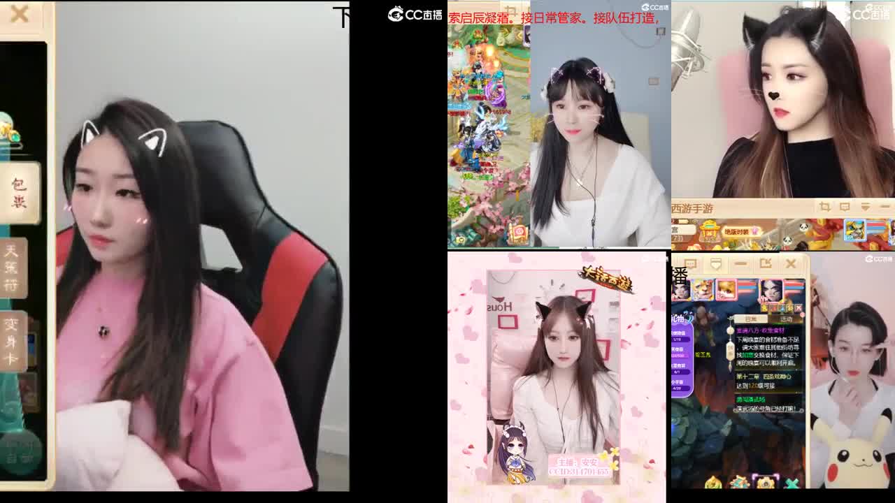 5张天使票冰封· 第1段