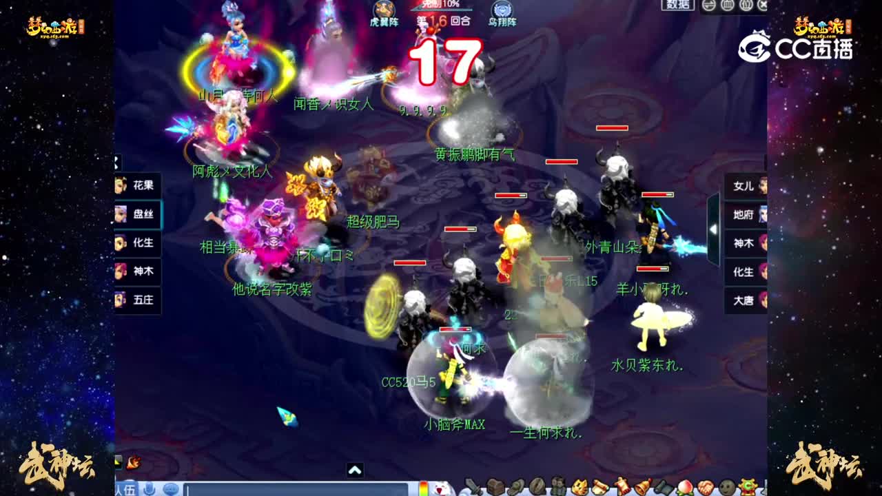 【186联武神坛】晋级赛第二轮：生日快乐VS紫蓬山【CC情报站】