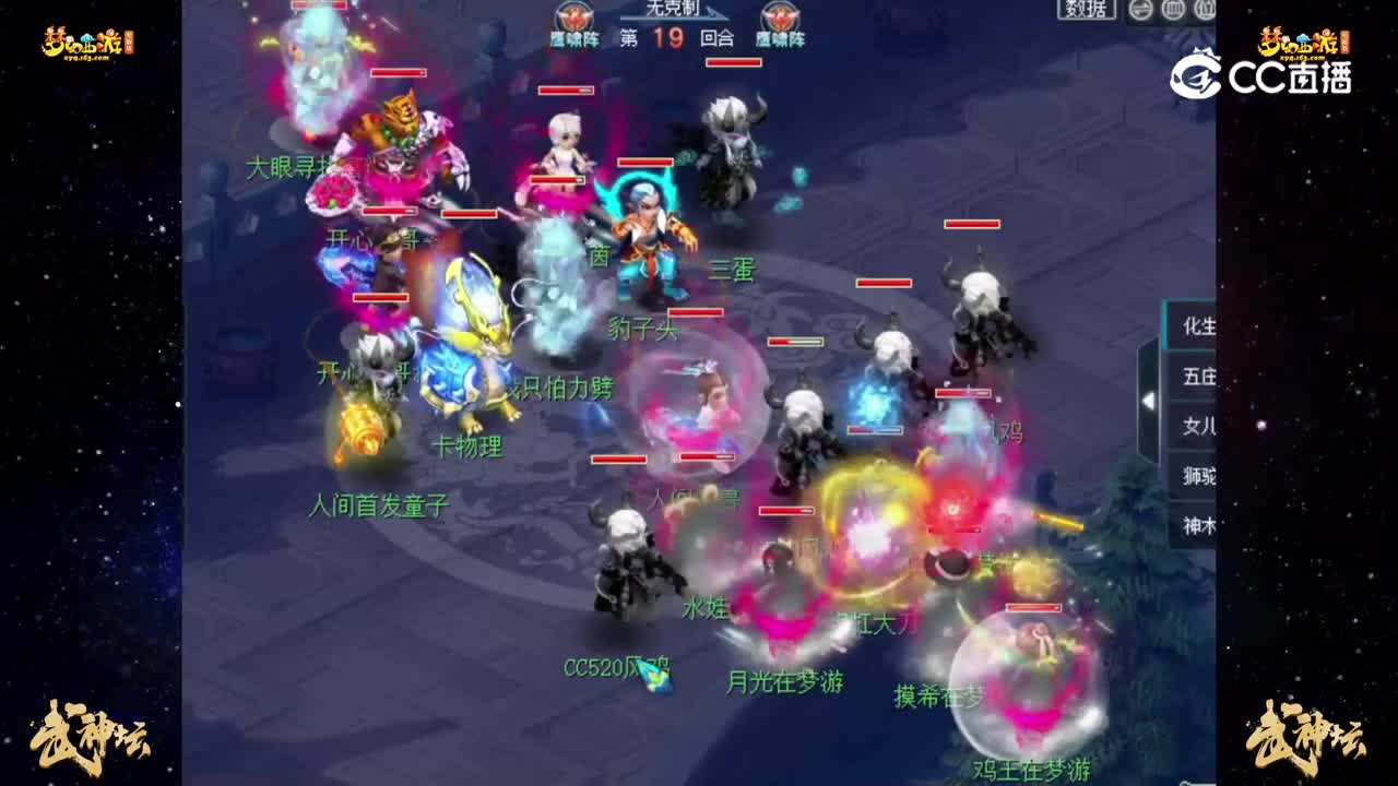 【186联武神坛】晋级赛第一轮：橘子洲VS湖光岩【CC情报站】