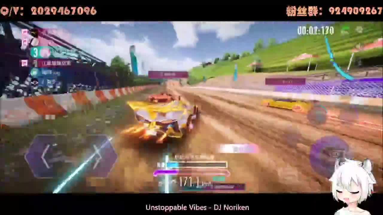 来了来了 第1段